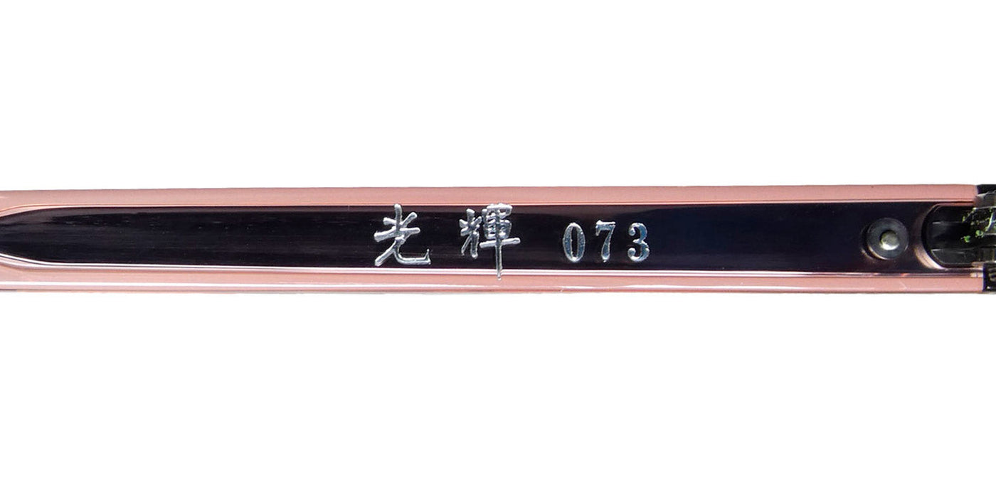 Masunaga 073 Eyeglasses